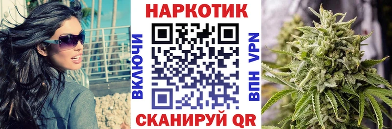 Продажа наркотиков Зарайск Марихуана КОКАИН ГАШ Меф мяу мяу