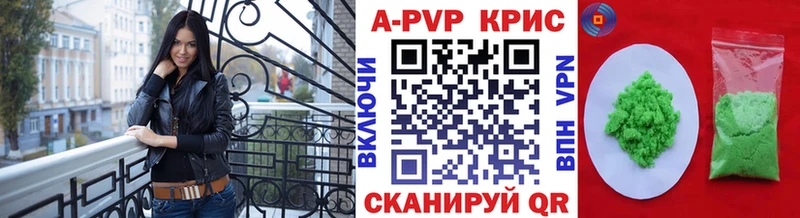 дарнет шоп  Зарайск  A PVP Соль 
