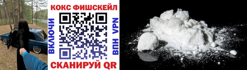 Кокаин Перу  цены   Зарайск 