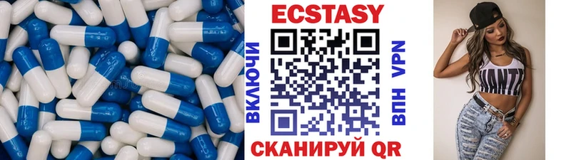 Ecstasy Дубай  Зарайск 