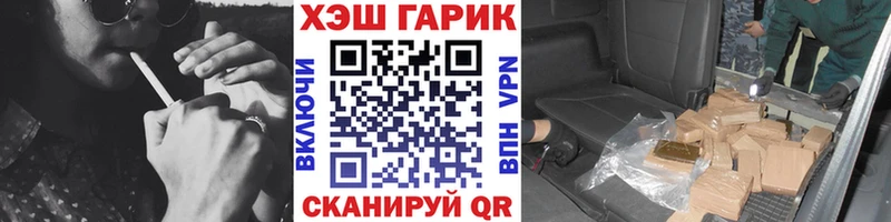 даркнет сайт  МЕГА рабочий сайт  ГАШ Ice-O-Lator  Зарайск 