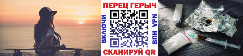 наркота  Зарайск  Героин гречка 