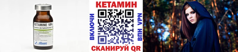 Кетамин ketamine  где купить наркоту  мега ссылки  Зарайск 