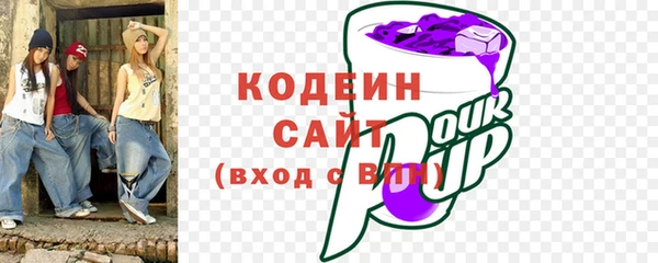 марки nbome Балахна