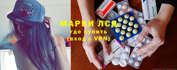 бутират Балабаново