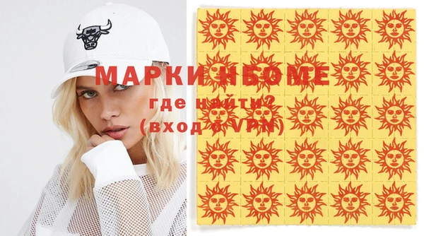 марки nbome Балахна