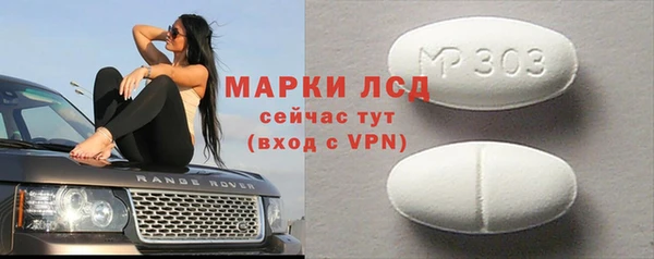 бутират Балабаново