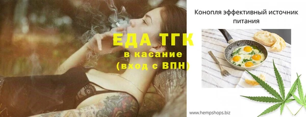 марки nbome Балахна
