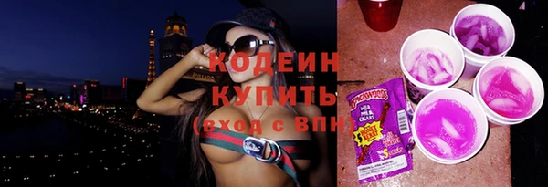 марки nbome Балахна