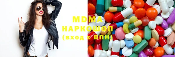 марки nbome Балахна