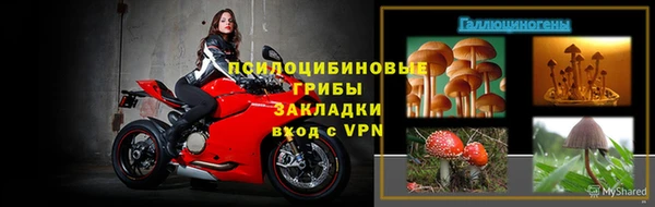 марки nbome Балахна