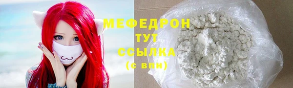 бутират Балабаново