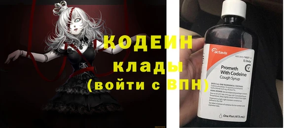 бутират Балабаново