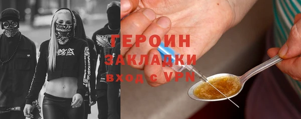 марки nbome Балахна