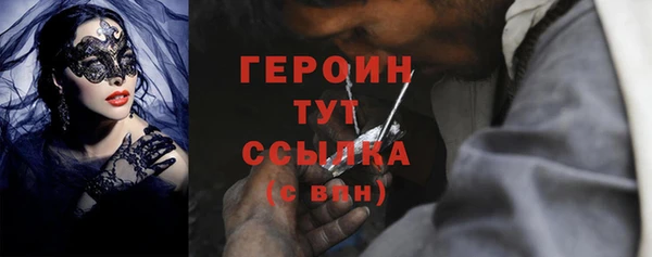 марки nbome Балахна