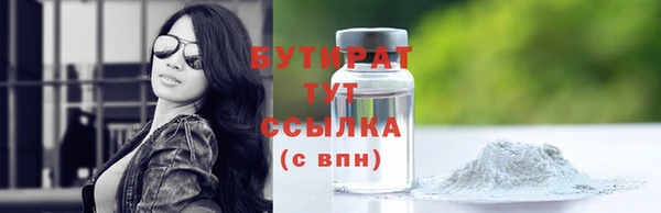 марки nbome Балахна