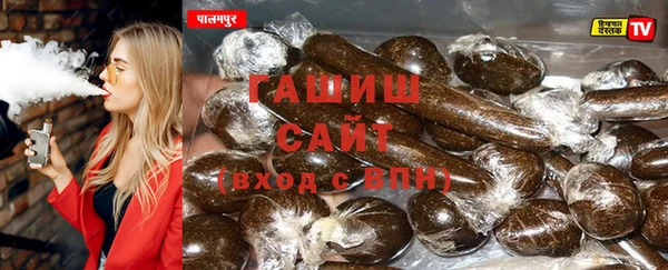 бутират Балабаново