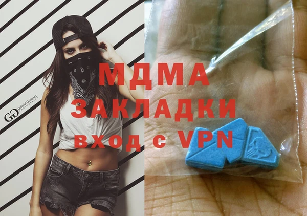марки nbome Балахна