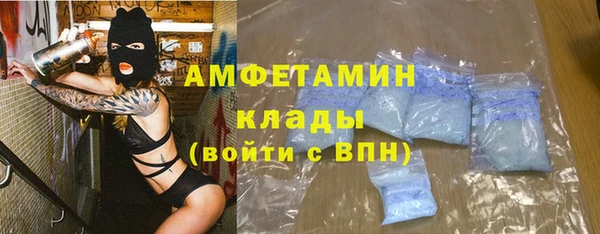 марки nbome Балахна