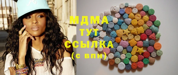 бутират Балабаново