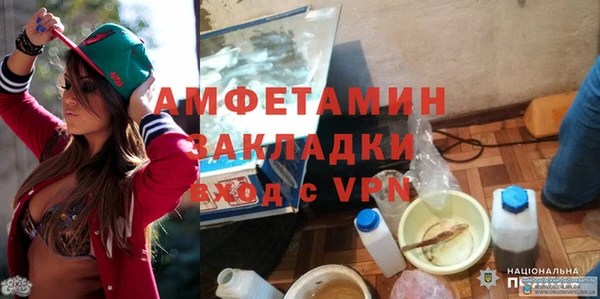 бутират Балабаново