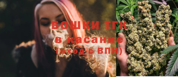 бутират Балабаново