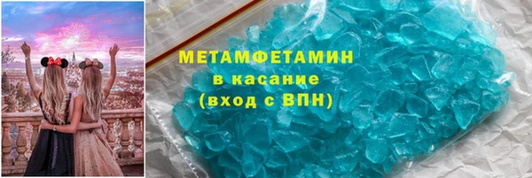 бутират Балабаново