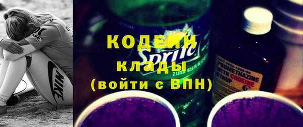 бутират Балабаново