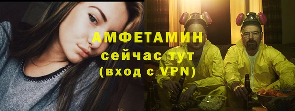марки nbome Балахна
