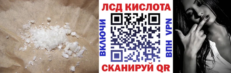 MEGA онион  магазин  наркотиков  Зарайск  LSD-25 экстази ecstasy 