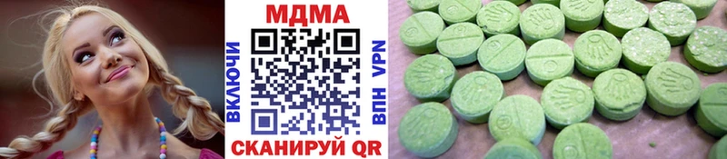 мориарти состав  хочу наркоту  MEGA вход  Зарайск  MDMA crystal 