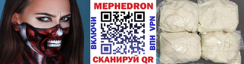 цены наркотик  Зарайск  Меф mephedrone 