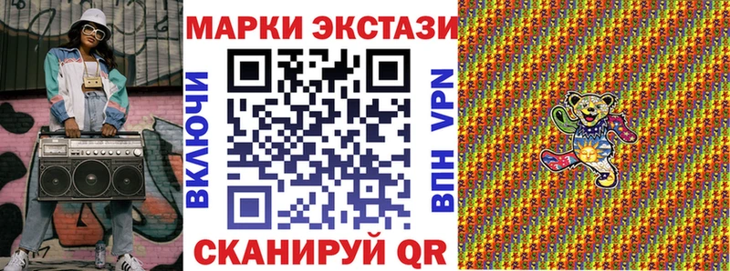 Марки NBOMe 1500мкг  МЕГА вход  Зарайск  купить  сайты 