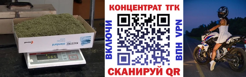 цены наркотик  Зарайск  kraken tor  ТГК вейп с тгк 